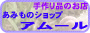 ҂ݕVbvA[